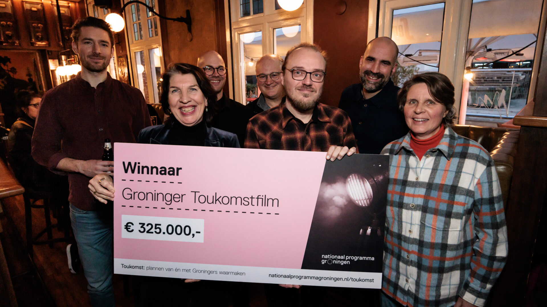 Groninger Toukomstfilm