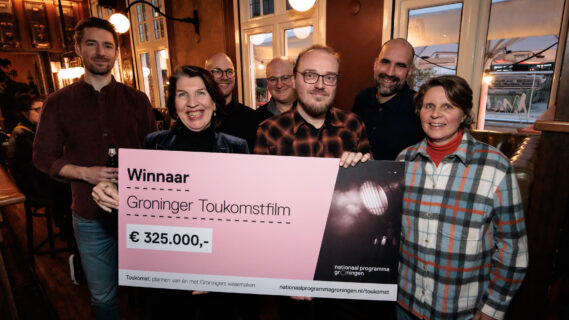 Groninger Toukomstfilm
